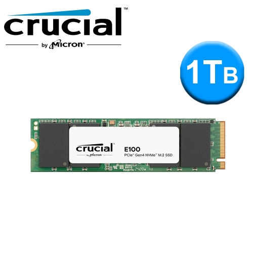 美光 E100 1TB Gen4 PCIe 4.0(讀:5000M/寫:4500M/QLC顆粒)