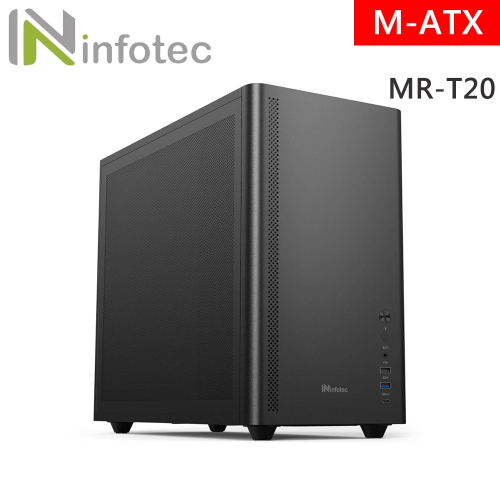 Infotec MR-T20 M-ATX/黑化/CPU高16cm/VGA長35cm/支援HDD*2/SSD*2)