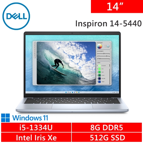 DELL Inspiron 14-5440-R1508LTW 14吋 藍(i5-1334U/8G DDR5/512G PCIE/W11)