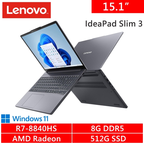 Lenovo IdeaPad Slim 3-83KA004ATW 15.1吋 灰(AMD R7 8840HS/8G DDR5/512G PCIE/W11)