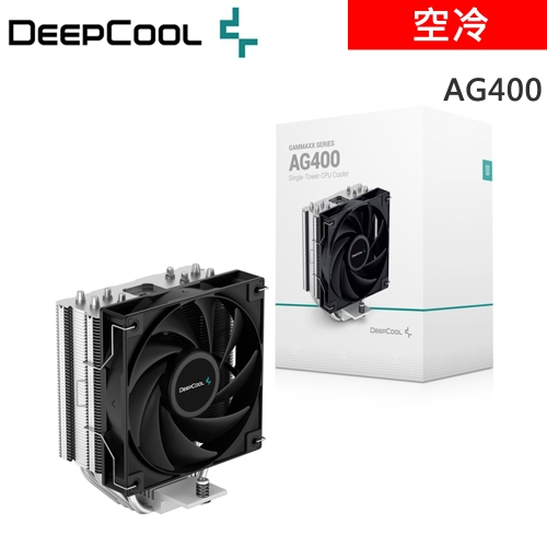DEEPCOOL 九州風神 AG400 四導管/單風扇/支援LGA1851/AM5