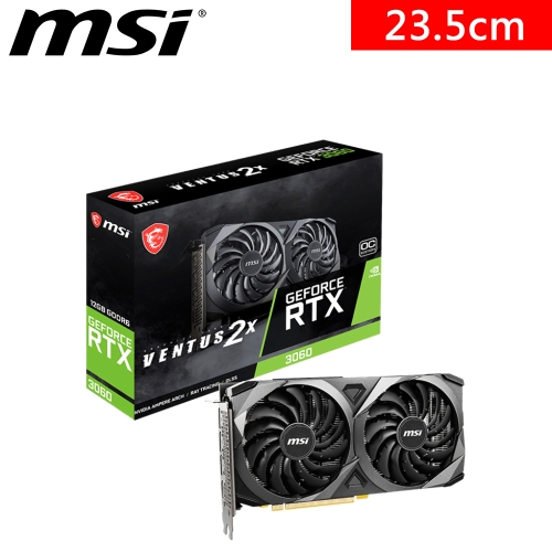 可單售!升級首選!!微星 RTX 3060 VENTUS 2X 12G OC(1807MHz/23.5cm/雙風扇/註四年)
